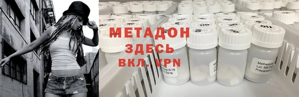 MDMA Premium VHQ Богородицк