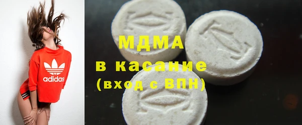 MDMA Premium VHQ Богородицк