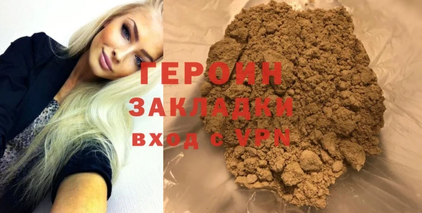 MDMA Premium VHQ Богородицк