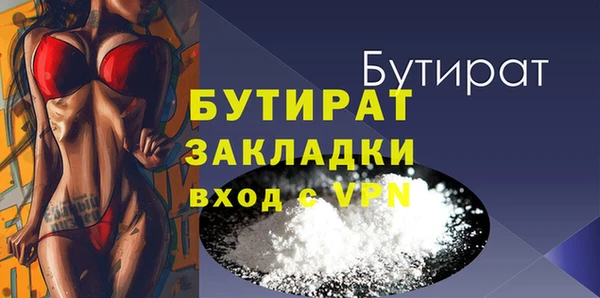 MDMA Premium VHQ Богородицк